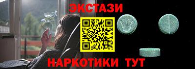 гашишное масло Донецк