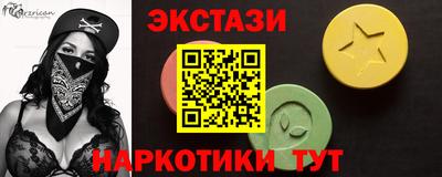 гашишное масло Донецк