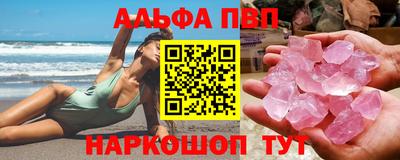 гашишное масло Донецк