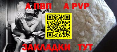 гашишное масло Донецк