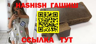 гашишное масло Донецк