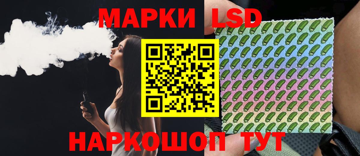 Лсд 25 экстази ecstasy  LSD-25 экстази ecstasy  Валуйки  Вход с VPN 