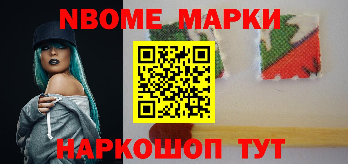 Альфа ПВП  ГАШ  Канабис  МДМА  Вход с VPN  Валуйки  Мефедрон  ГАШИШ 
