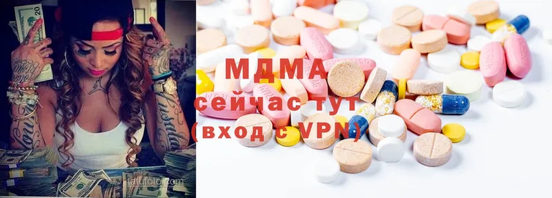 ОМГ ОМГ   Валуйки  MDMA Molly  купить наркотик 