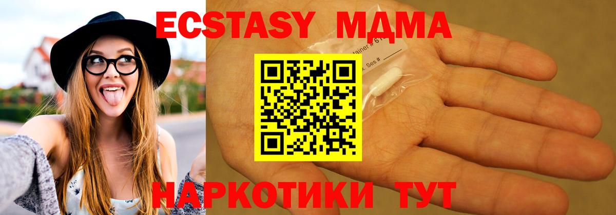 Валуйки  Вход с VPN  МДМА  Марихуана  Гашиш  ГАШИШ  НБОМе  Кокаин  Лсд 25  Мефедрон   МАРИХУАНА 