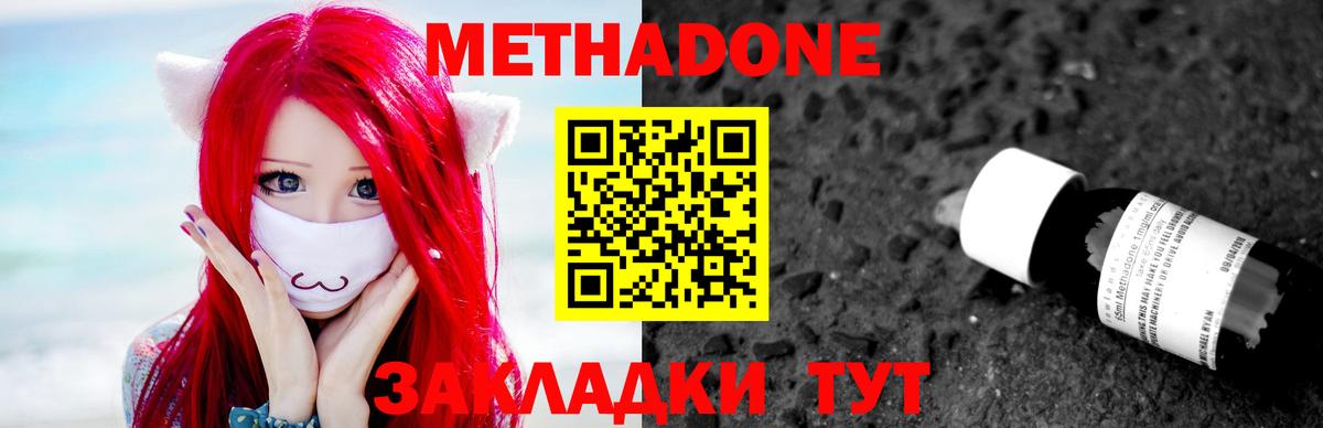NBOMe Валуйки
