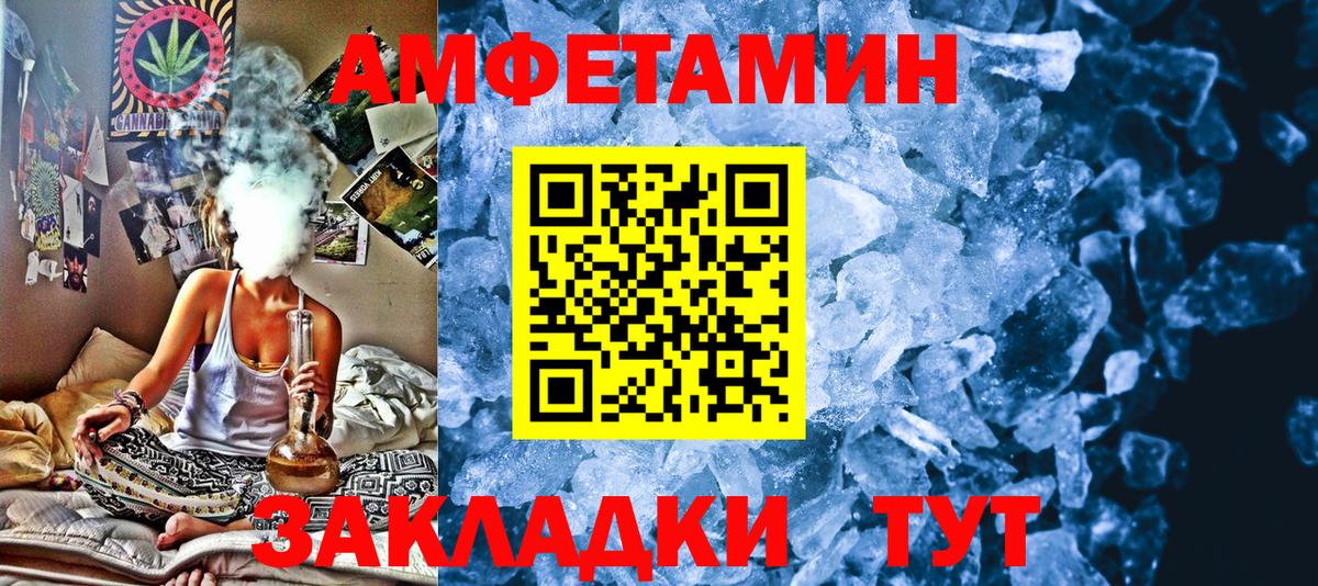 Метамфетамин мет  Вход с VPN  Валуйки  Метамфетамин мет 