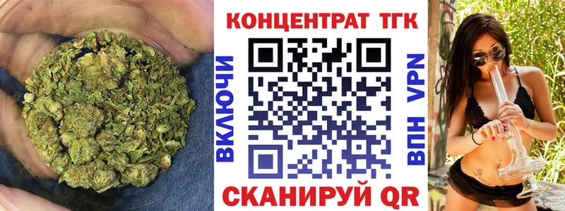 Дистиллят ТГК вейп  Валуйки 