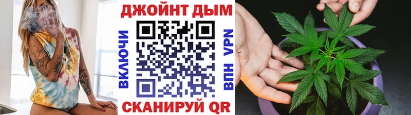 Бошки Шишки Bruce Banner Валуйки