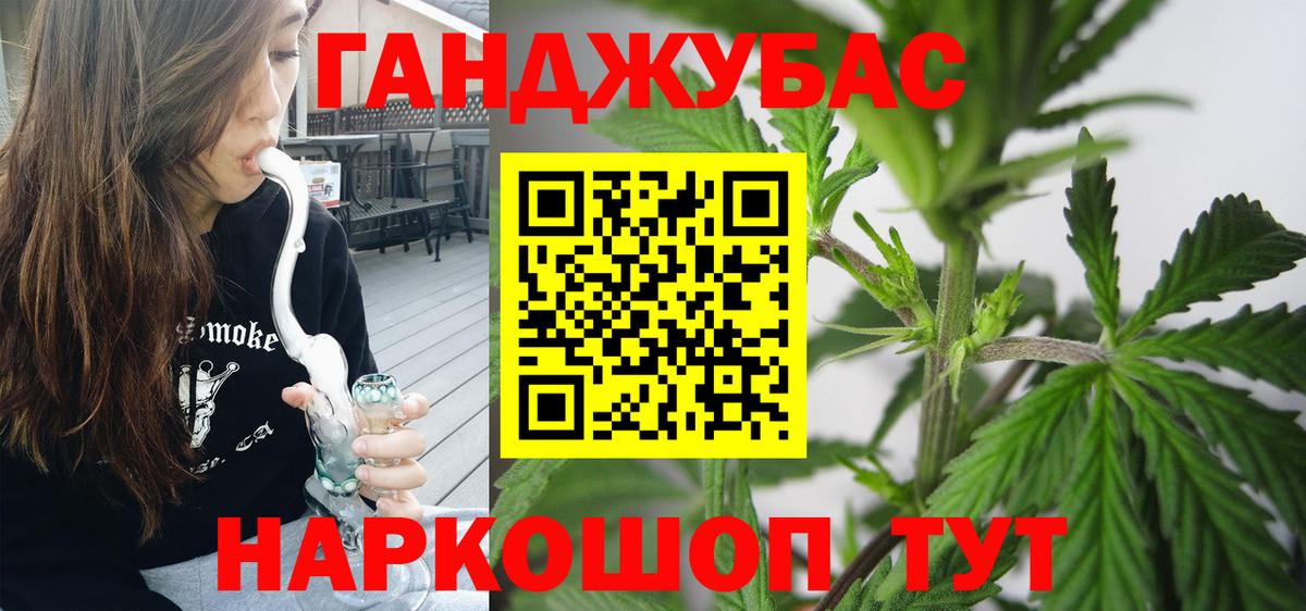 Шишки марихуана MAZAR  Канабис ГИДРОПОН  Валуйки  Вход с VPN  Каннабис индика  Шишки марихуана семена 